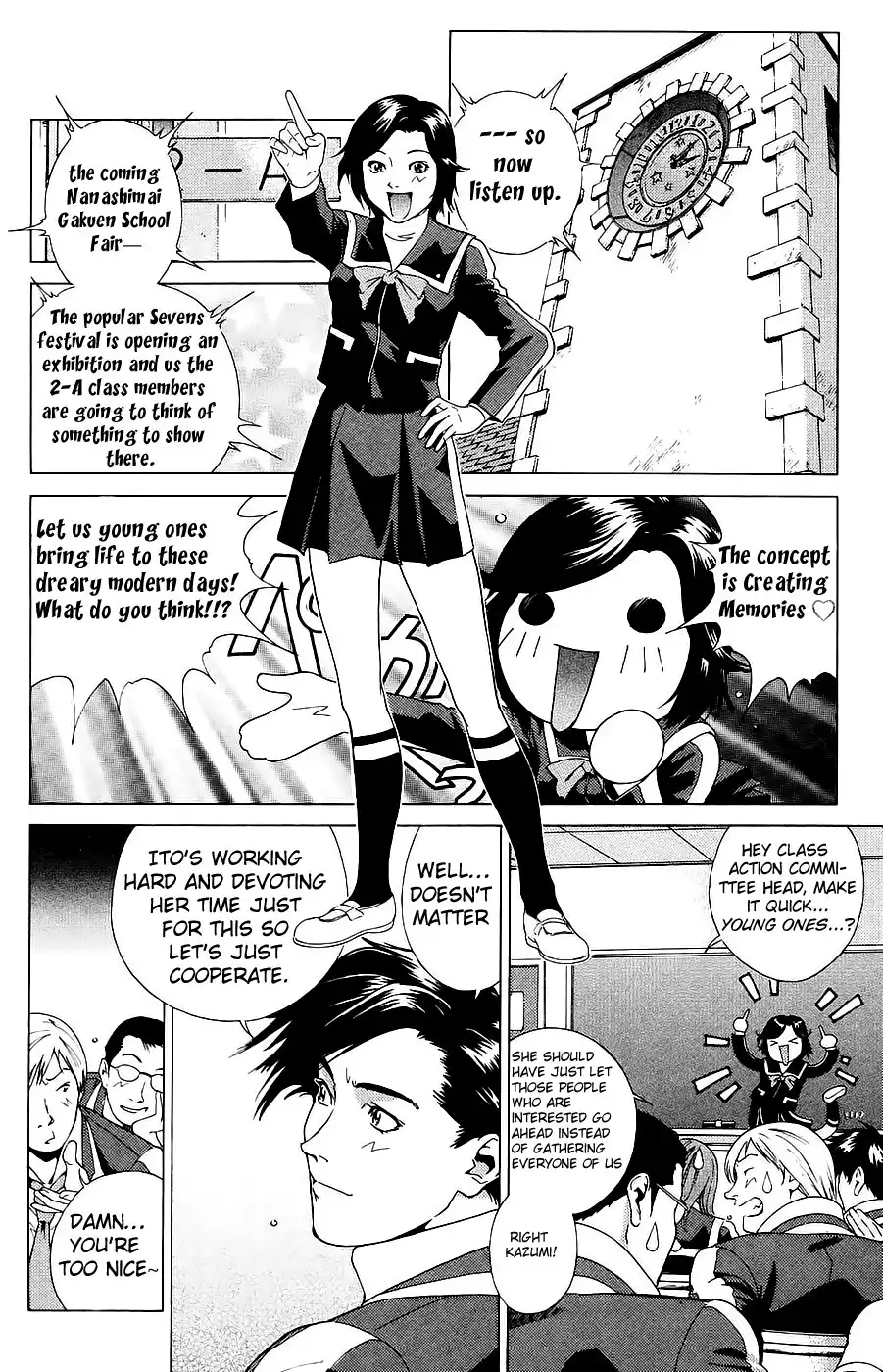 Persona: Tsumi to Bachi Chapter 1 11